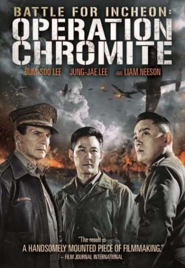 battle-for-incheon-operation-chromite