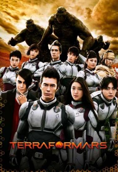 Terra-Formars