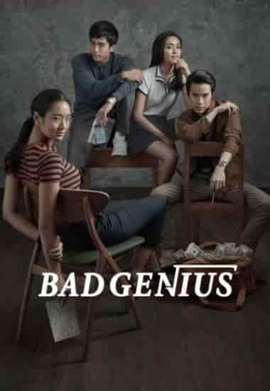 Bad-Genius-2017