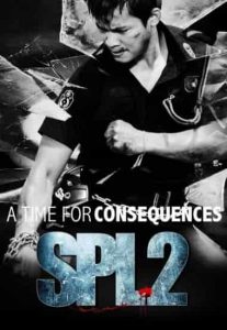 Spl-2-A-Time-For-Consequences