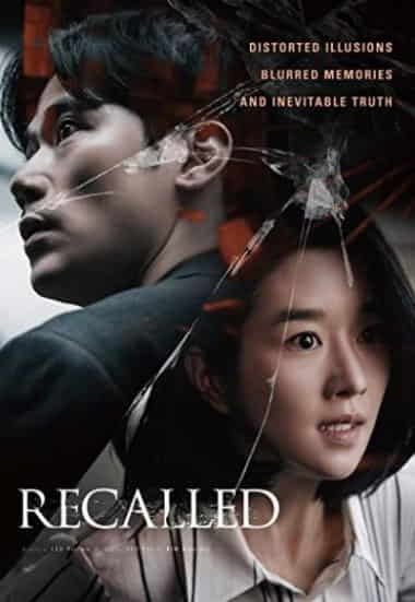 Recalled