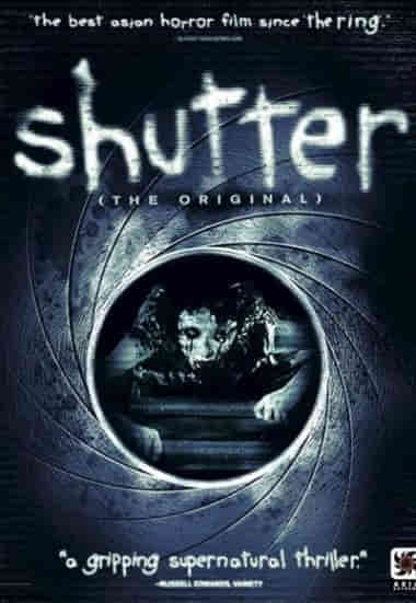 Shutter