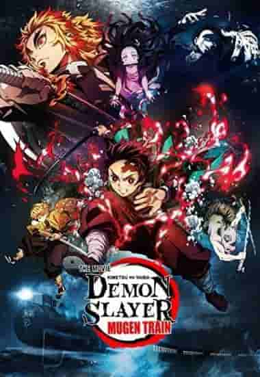 Demon-Slayer-Mugen-Train